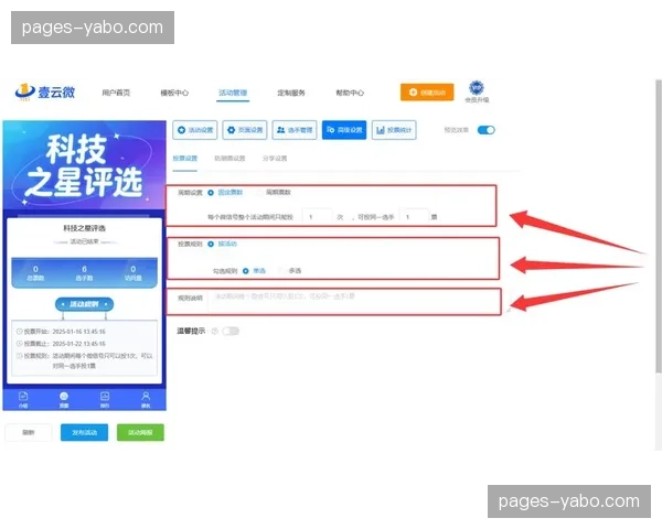 分发链条内嵌互动引擎 实时竞猜与投票无需跳出直播
